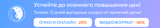 Баннер
